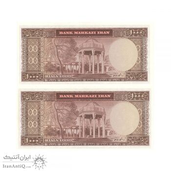 اسکناس 1000 ریال (آموزگار - سمیعی) - محمد رضا شاه