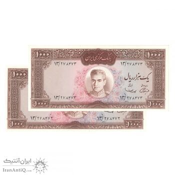 اسکناس 1000 ریال (آموزگار - سمیعی) - محمد رضا شاه