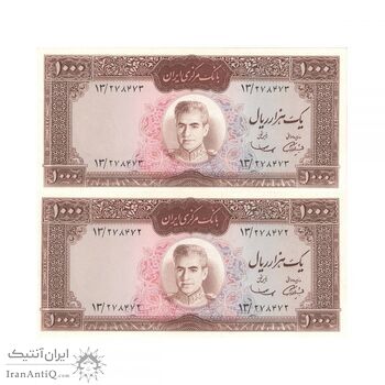 اسکناس 1000 ریال (آموزگار - سمیعی) - محمد رضا شاه
