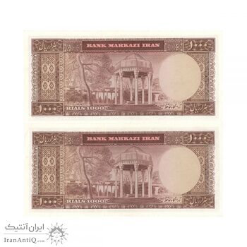 اسکناس 1000 ریال (آموزگار - سمیعی) - محمد رضا شاه