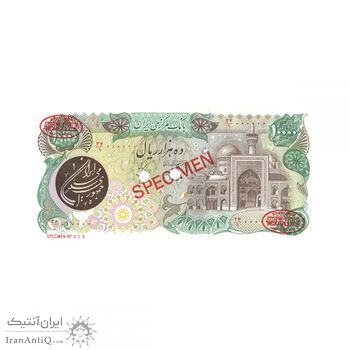 اسکناس 10000 ریال (اردلان - مولوی) نمونه - جمهوری اسلامی اسکناس 10000 ریال (اردلان - مولوی) نمونه - جمهوری اسلامی