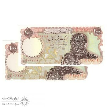 اسکناس 1000 ریال سورشارژی (یگانه - خوش کیش) بدون مهر فیلیگران - جمهوری اسلامی