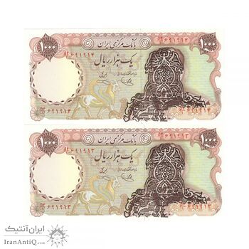 اسکناس 1000 ریال سورشارژی (یگانه - خوش کیش) بدون مهر فیلیگران - جمهوری اسلامی
