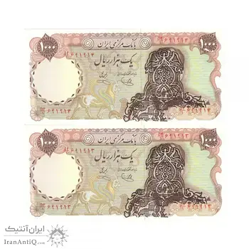 اسکناس 1000 ریال سورشارژی (یگانه - خوش کیش) بدون مهر فیلیگران - جمهوری اسلامی