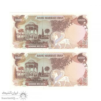 اسکناس 1000 ریال سورشارژی (یگانه - خوش کیش) بدون مهر فیلیگران - جمهوری اسلامی