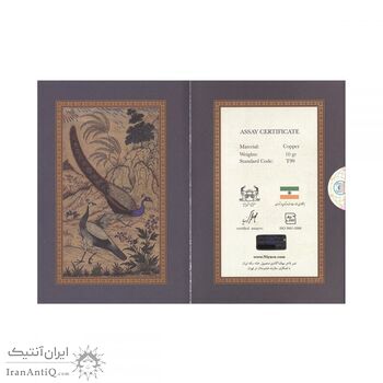 تمبر مس مهاتما گاندی 1396 - ده گرمی تمبر مس مهاتما گاندی 1396 - ده گرمی