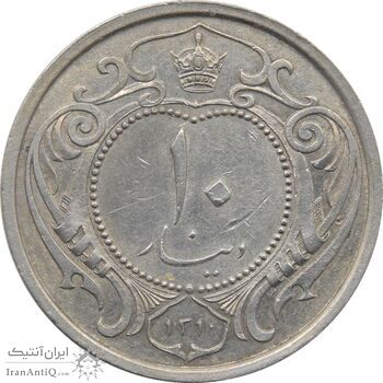 سکه 10 دینار 1310 نیکل - رضا شاه