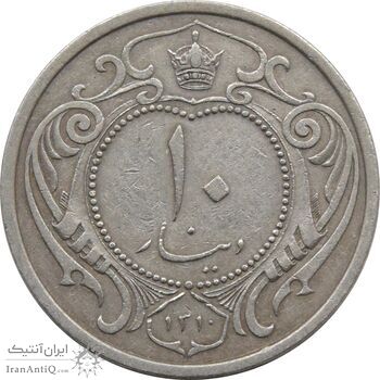سکه 10 دینار 1310 نیکل - رضا شاه