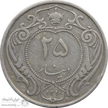 سکه 25 دینار 1310 نیکل - رضا شاه