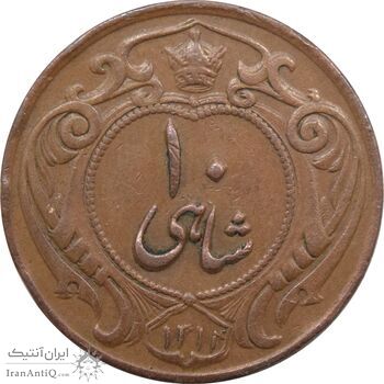 سکه 10 شاهی 1314 - مکرر تاریخ - رضا شاه