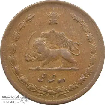 سکه 10 شاهی 1314 - مبلغ ضخیم - رضا شاه