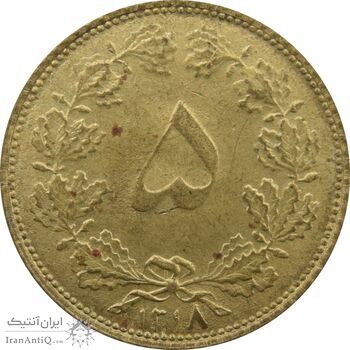 سکه 5 دینار 1318 برنز - رضا شاه سکه 5 دینار 1318 برنز - رضا شاه