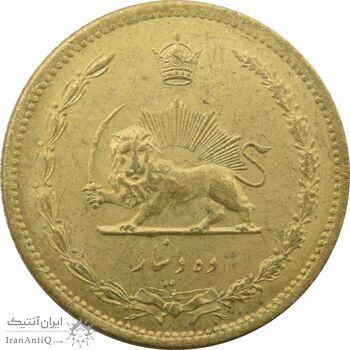 سکه 10 دینار 1317 برنز - MS63 - رضا شاه
