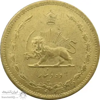 سکه 10 دینار 1317 برنز - MS63 - رضا شاه