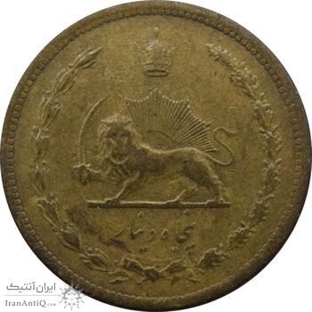 سکه 50 دینار 1316 برنز - رضا شاه