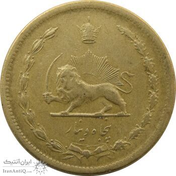 سکه 50 دینار 1319 برنز - رضا شاه