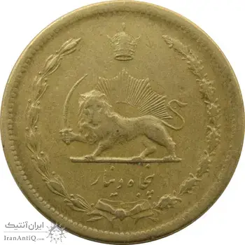 سکه 50 دینار 1319 برنز - رضا شاه