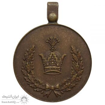 مدال برنز خدمت (دو رو تاج) - رضا شاه مدال برنز خدمت (دو رو تاج) - رضا شاه