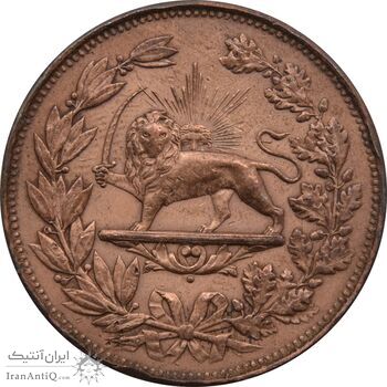 مدال مس شیردل 1298 - ناصرالدین شاه