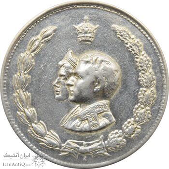 مدال نقره نوروز 1333 - یا صاحب الزمان - محمد رضا شاه