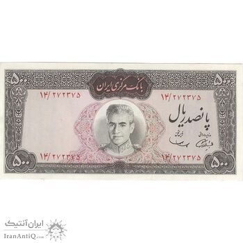 اسکناس 500 ریال (آموزگار - سمیعی) نوشته قرمز  - تک - UNC62 - محمد رضا شاه