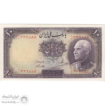 اسکناس 10 ریال پشت فارسی (بدون مهر) - تک - UNC61 - رضا شاه