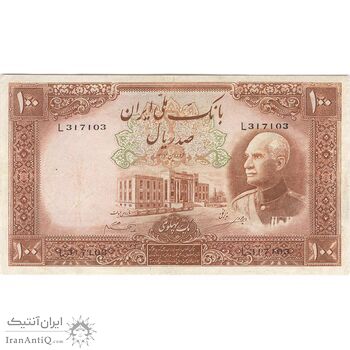 اسکناس 100 ریال پشت فارسی (شماره لاتین) - تک - EF45 - رضا شاه