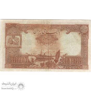 اسکناس 100 ریال پشت فارسی (شماره لاتین) - تک - EF45 - رضا شاه