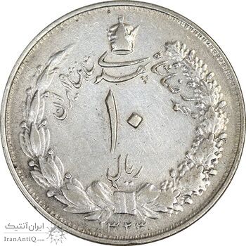 سکه 10 ریال 1323 - VF35 - محمد رضا شاه