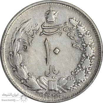 سکه 10 ریال 1323 - EF40 - محمد رضا شاه