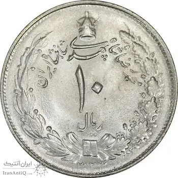 سکه 10 ریال 1324 - MS64 - محمد رضا شاه
