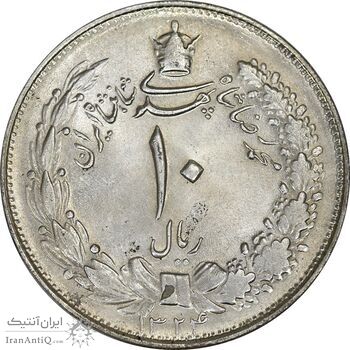 سکه 10 ریال 1324 - MS63 - محمد رضا شاه