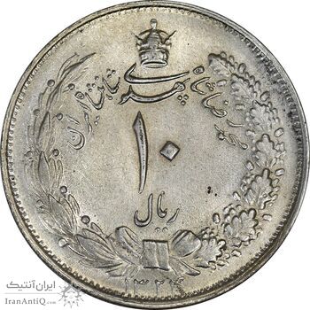 سکه 10 ریال 1324 - MS61 - محمد رضا شاه