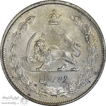 سکه 10 ریال 1324 - MS61 - محمد رضا شاه