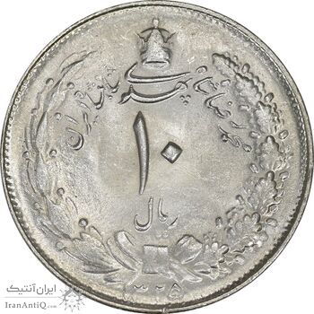 سکه 10 ریال 1325 - MS63 - محمد رضا شاه سکه 10 ریال 1325 - MS63 - محمد رضا شاه
