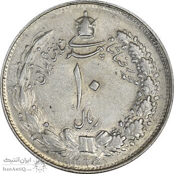 سکه 10 ریال 1325 - MS61 - محمد رضا شاه