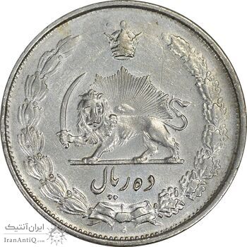 سکه 10 ریال 1325 - EF45 - محمد رضا شاه