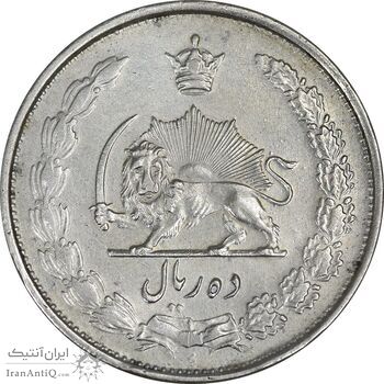 سکه 10 ریال 1326 - EF40 - محمد رضا شاه