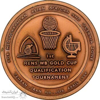 مدال اولین دوره مسابقات انتخابی جام طلای بسکتبال با ویلچر - AU - جمهوری اسلامی
