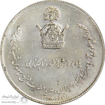 مدال نقره جشن تاجگذاری 1346 - MS62 - محمد رضا شاه