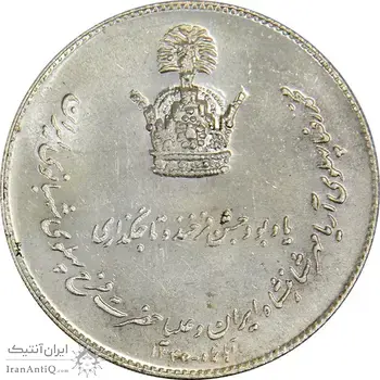 مدال نقره جشن تاجگذاری 1346 - MS62 - محمد رضا شاه
