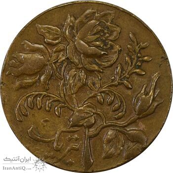 مدال تبلیغاتی شامپو دیوا 1330 - EF45 - محمد رضا شاه