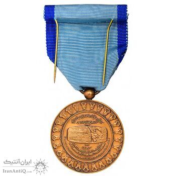 مدال یادبود آویزی بیست و پنجمین سده (روز) - با جعبه فابریک - UNC - محمد رضا شاه