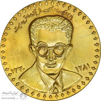 مدال یادبود صادق هدایت 1391 - با جعبه فابریک - طلایی - UNC - جمهوری اسلامی مدال یادبود صادق هدایت 1391 - با جعبه فابریک - طلایی - UNC - جمهوری اسلامی