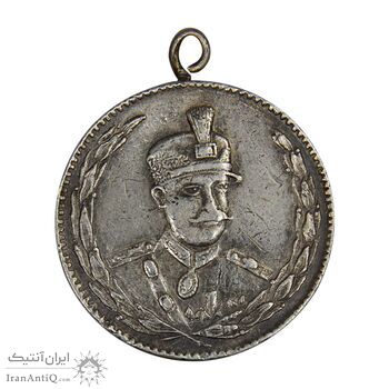 مدال نقره ثور 1303 - VF35 - رضا شاه
