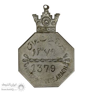 نشان پلیس تامینات (عراق) شماره 1379 - AU58 - رضا شاه