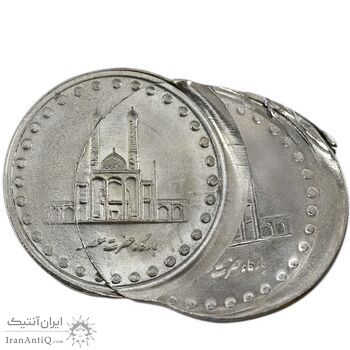 سکه 50 ریال 1377 (ضرب دو سکه همزمان) - MS65 - جمهوری اسلامی