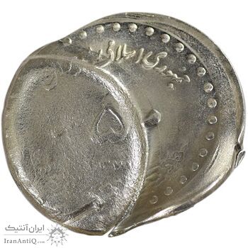 سکه 50 ریال 1377 (ضرب دو سکه همزمان) - MS65 - جمهوری اسلامی