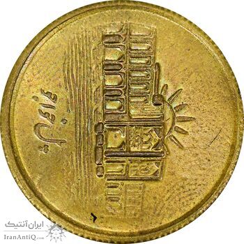 سکه 1000 ریال 1387 پل خواجو (چرخش 90 درجه) - MS63 - جمهوری اسلامی