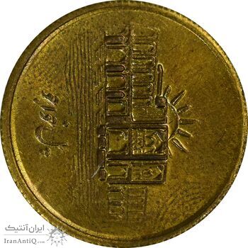 سکه 1000 ریال 1387 پل خواجو (چرخش 90 درجه) - MS63 - جمهوری اسلامی
